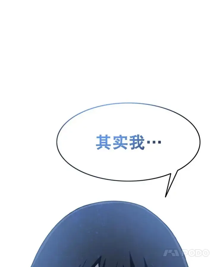 《存在》9.无通悲喜图200