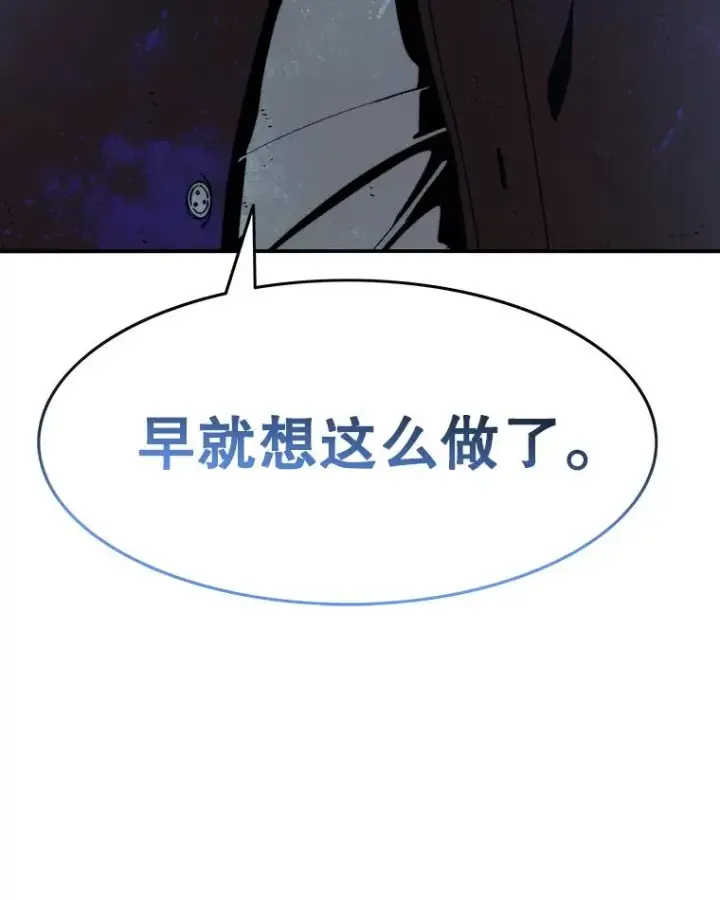 《存在》9.无通悲喜图202