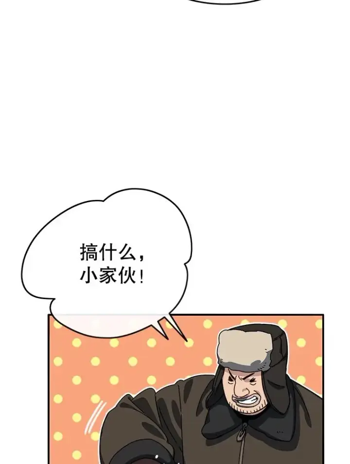 《存在》9.无通悲喜图23