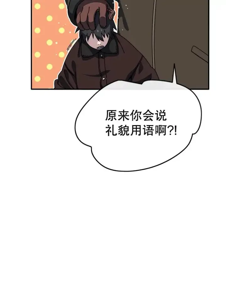 《存在》9.无通悲喜图24