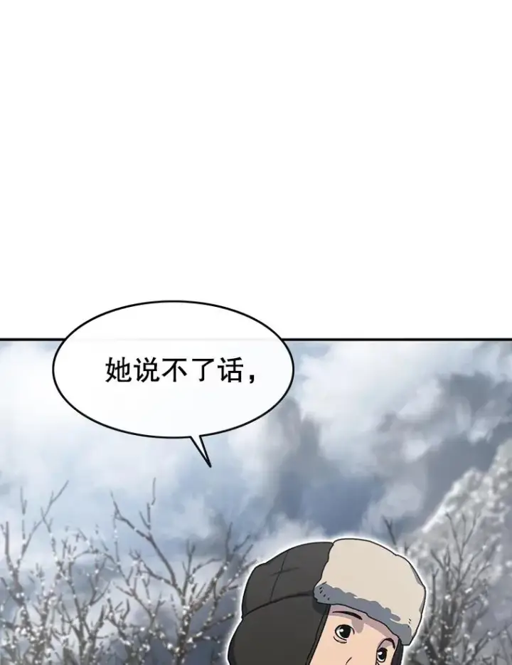 《存在》9.无通悲喜图27