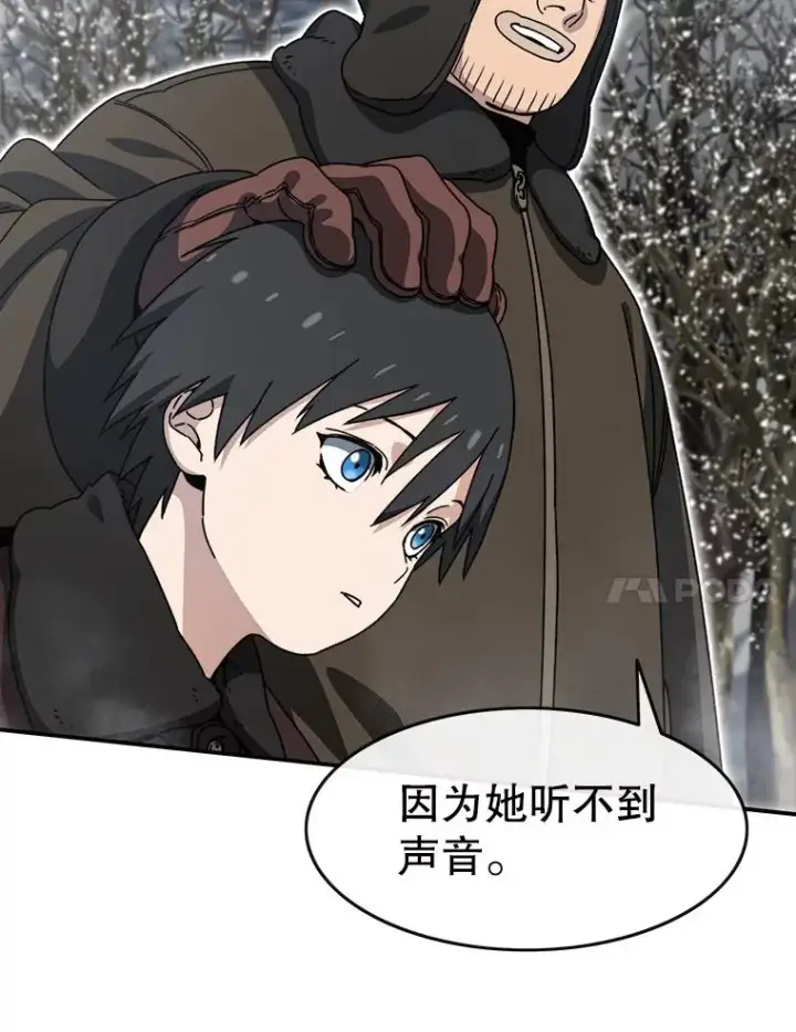《存在》9.无通悲喜图28