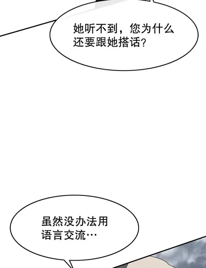 《存在》9.无通悲喜图30