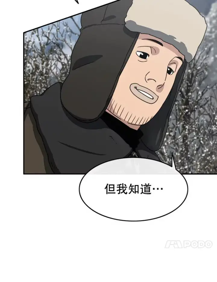 《存在》9.无通悲喜图31