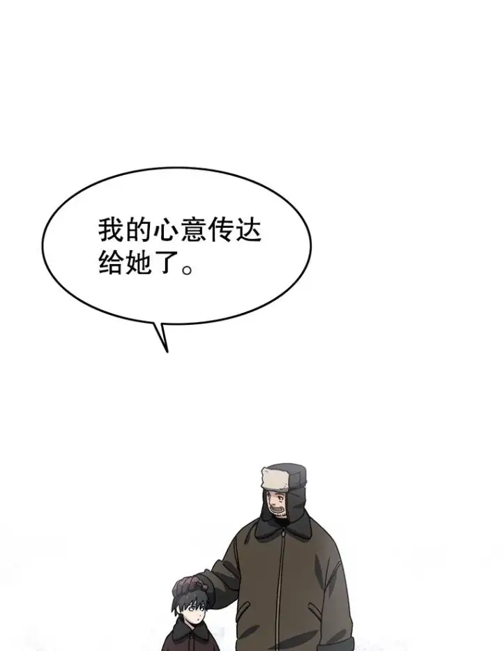 《存在》9.无通悲喜图32
