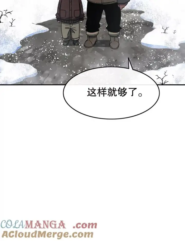 《存在》9.无通悲喜图33