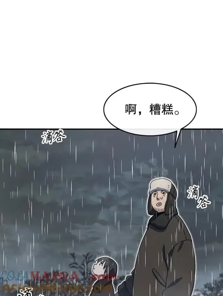 《存在》9.无通悲喜图37