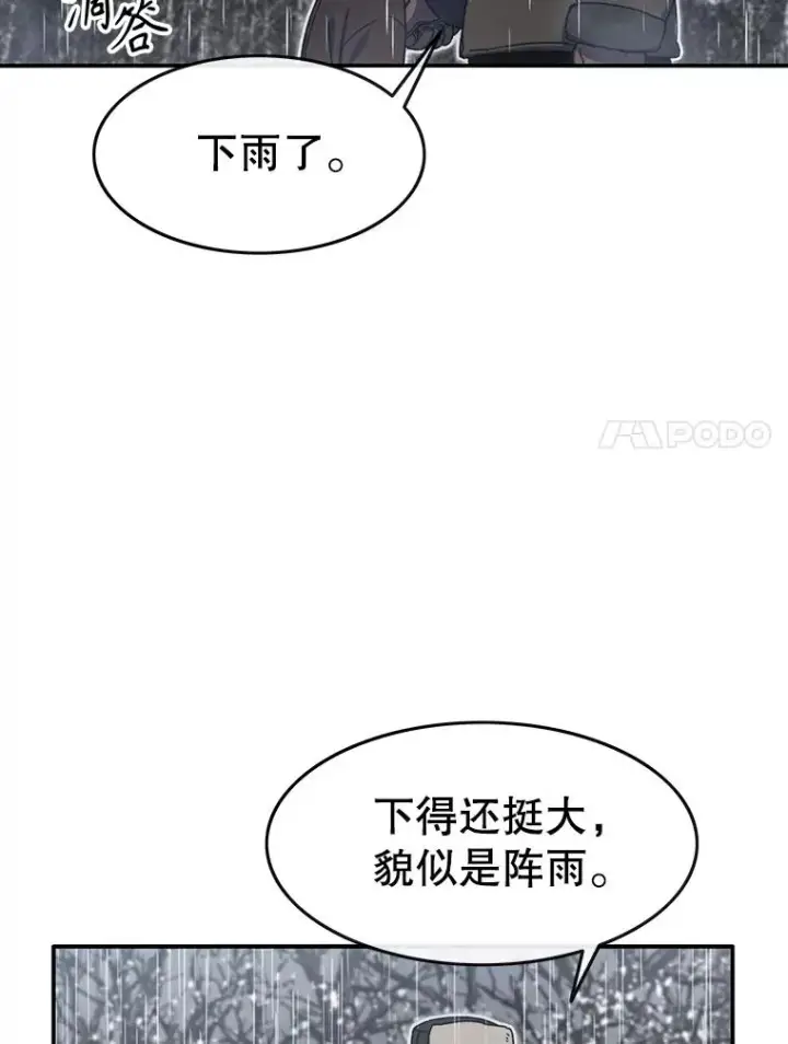 《存在》9.无通悲喜图38