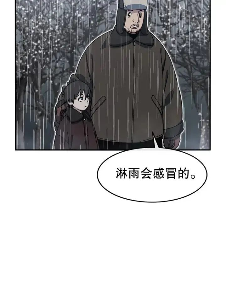 《存在》9.无通悲喜图39
