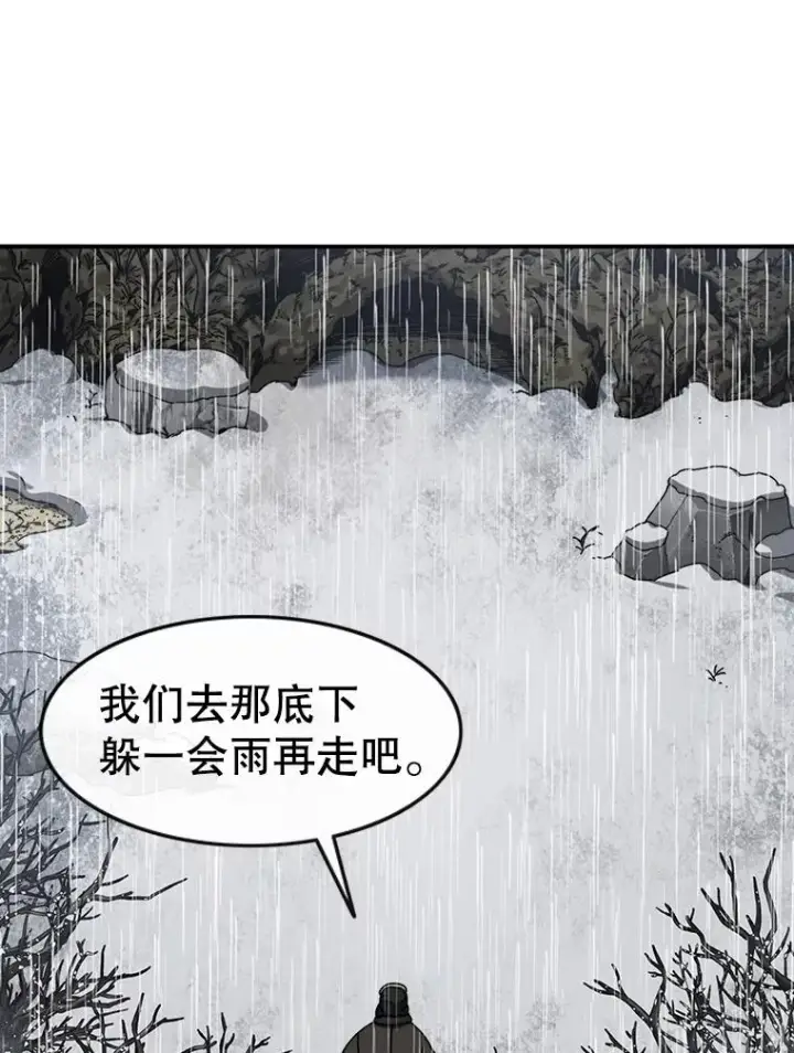 《存在》9.无通悲喜图40