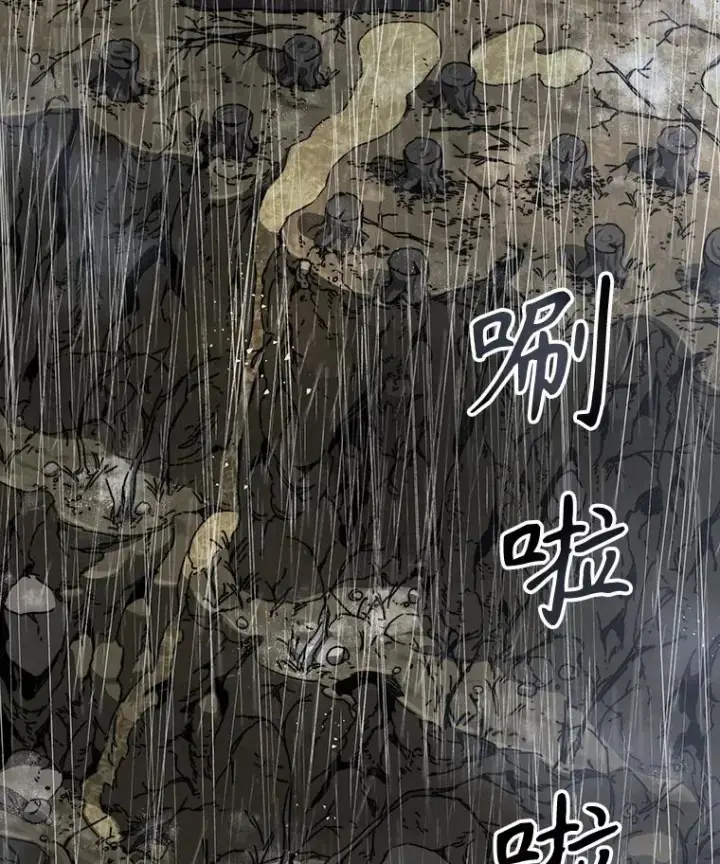 《存在》9.无通悲喜图47