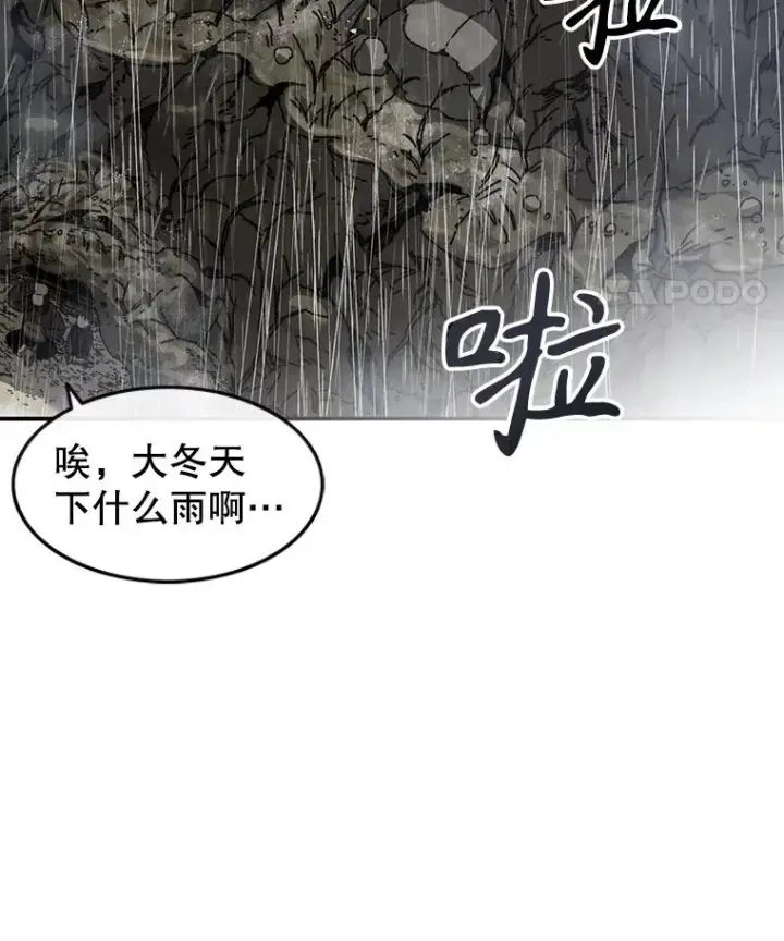 《存在》9.无通悲喜图48