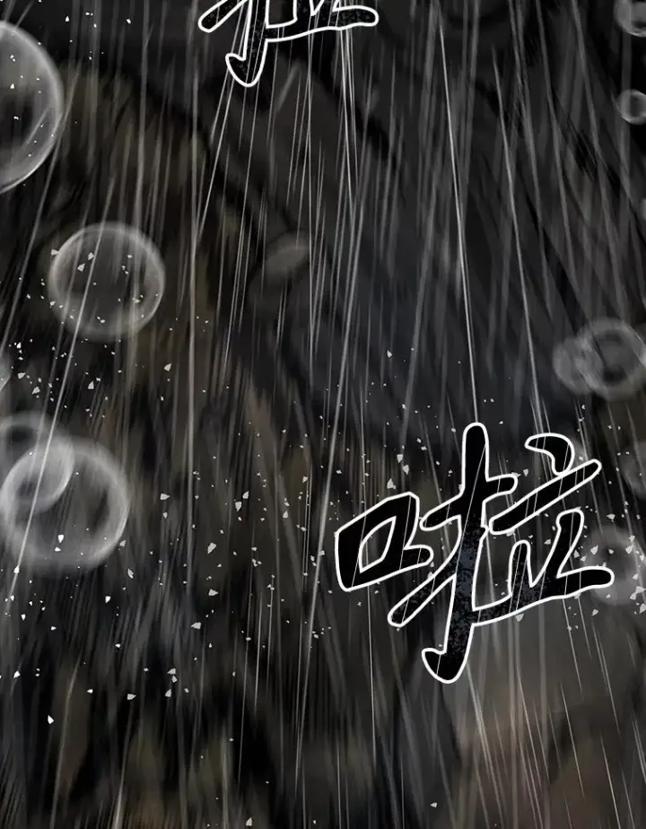 《存在》9.无通悲喜图56