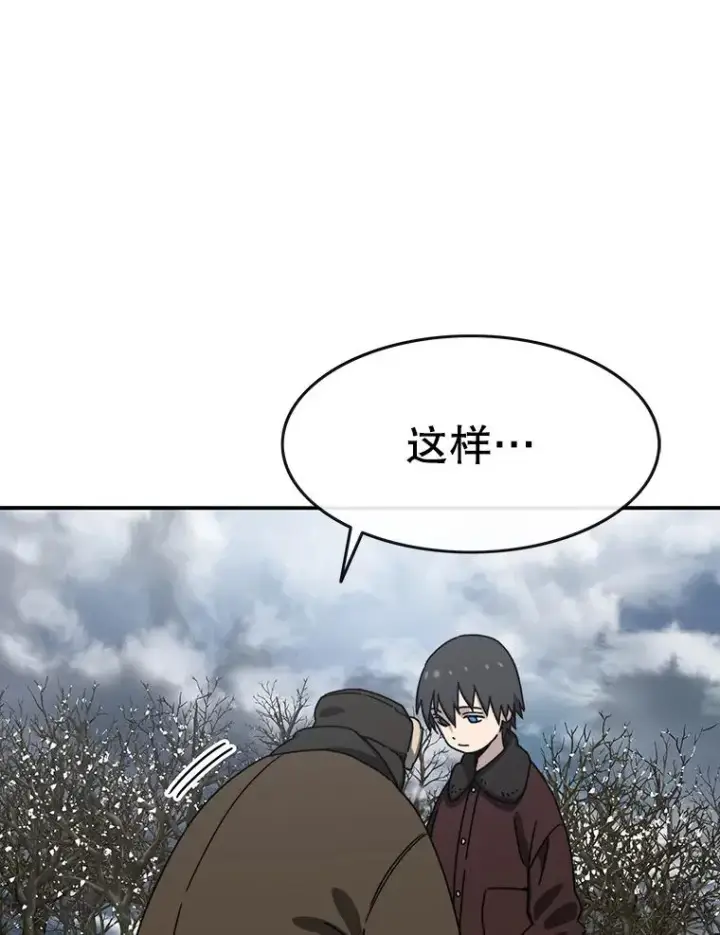 《存在》9.无通悲喜图6