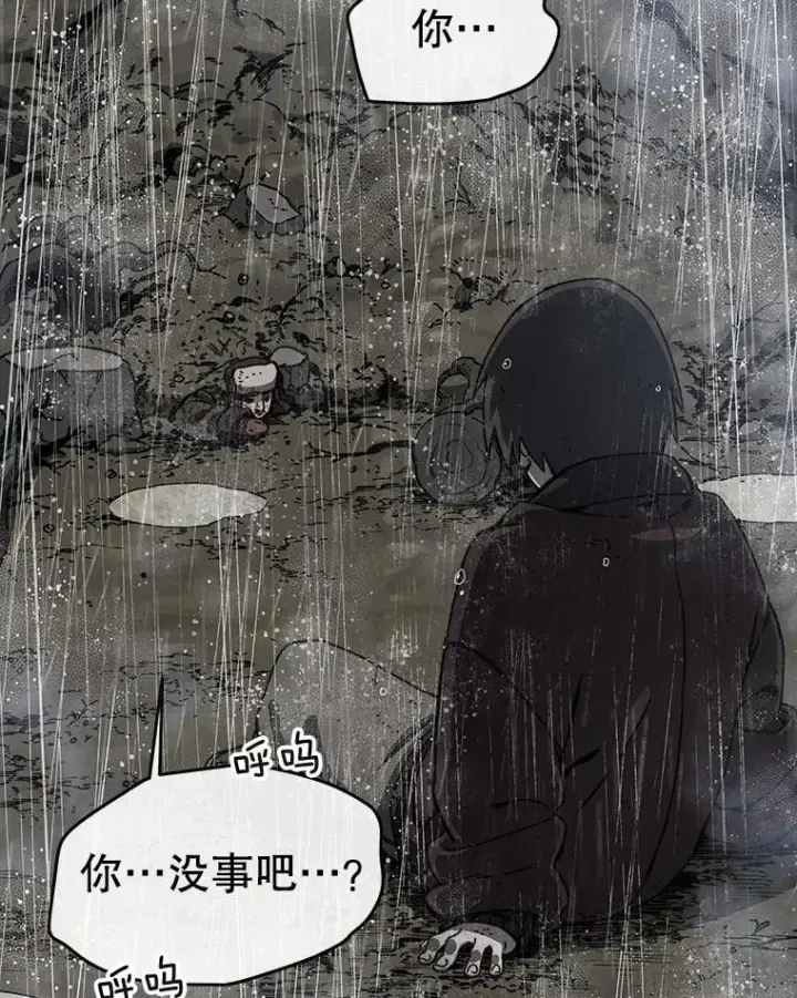 《存在》9.无通悲喜图64