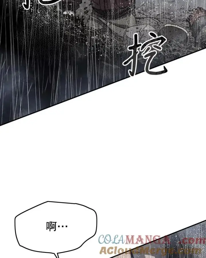 《存在》9.无通悲喜图69