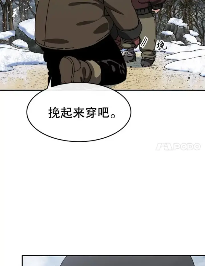 《存在》9.无通悲喜图7
