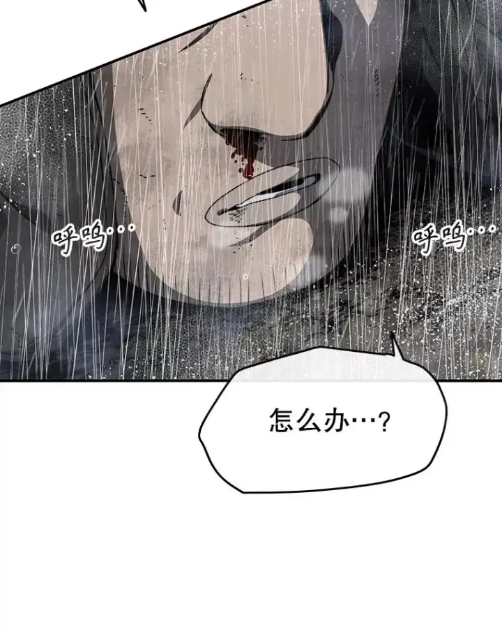 《存在》9.无通悲喜图70