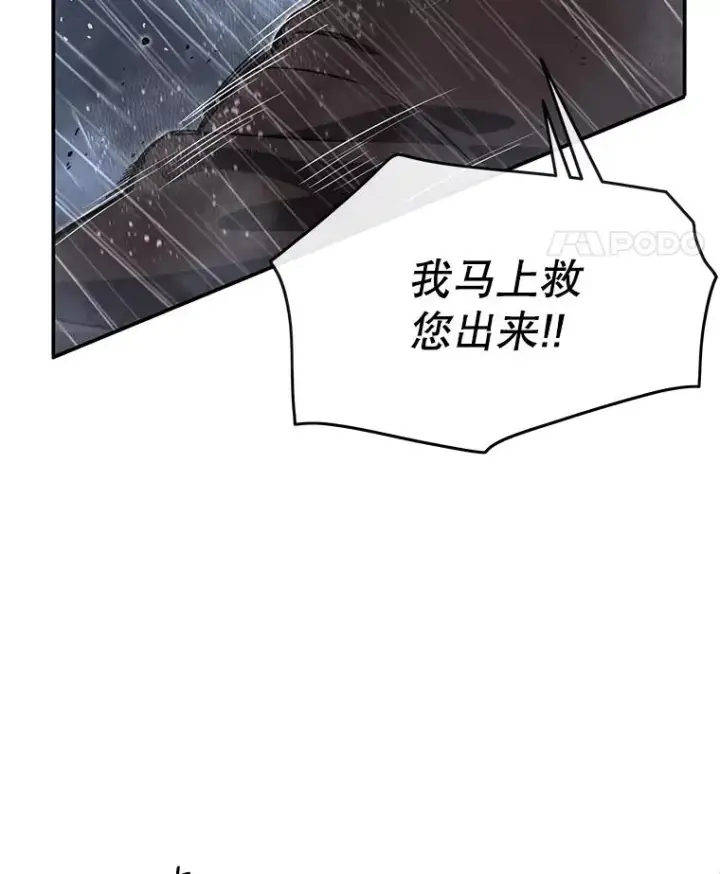 《存在》9.无通悲喜图72