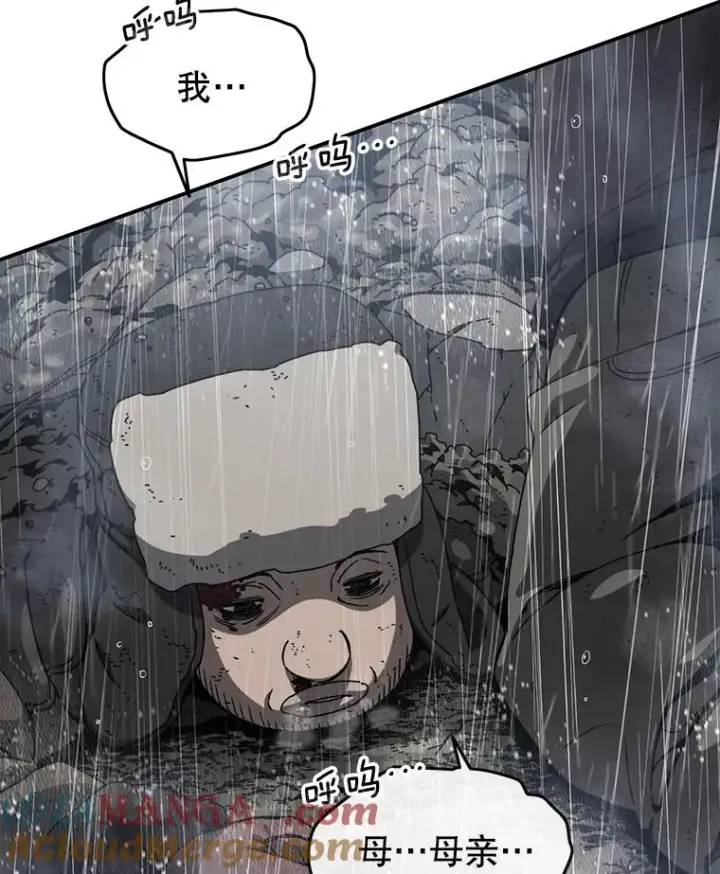 《存在》9.无通悲喜图73