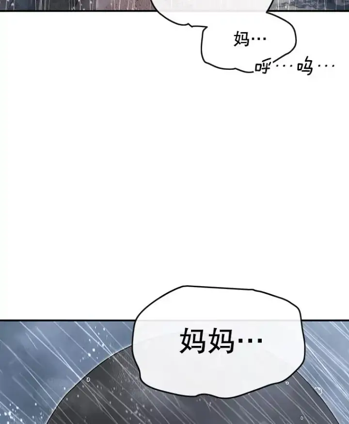 《存在》9.无通悲喜图74