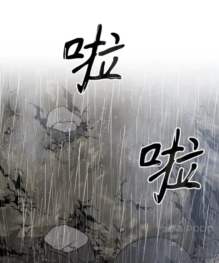 《存在》9.无通悲喜图82