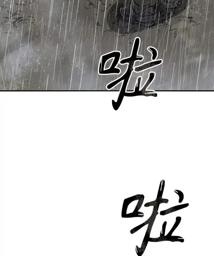 《存在》9.无通悲喜图84