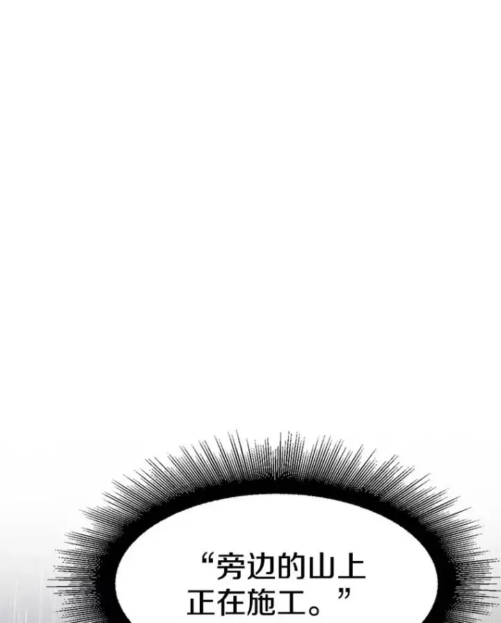 《存在》9.无通悲喜图88