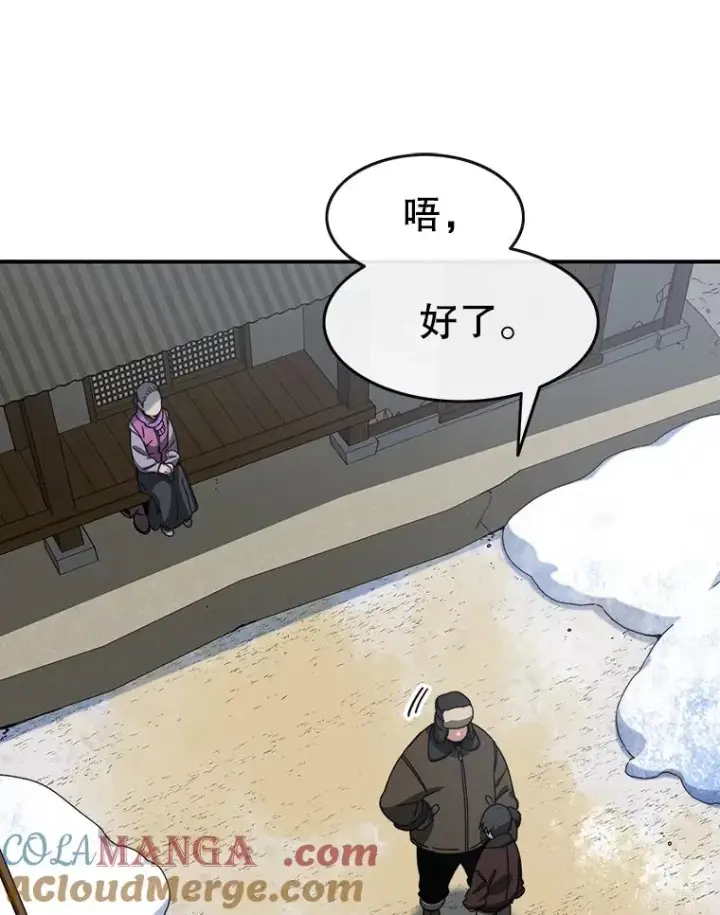 《存在》9.无通悲喜图9