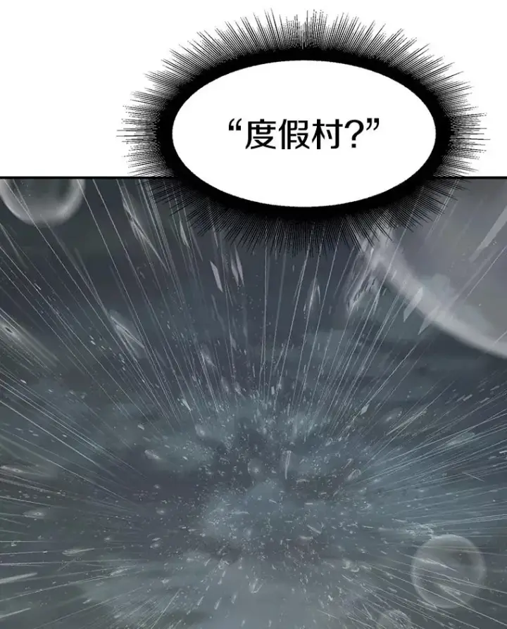 《存在》9.无通悲喜图94
