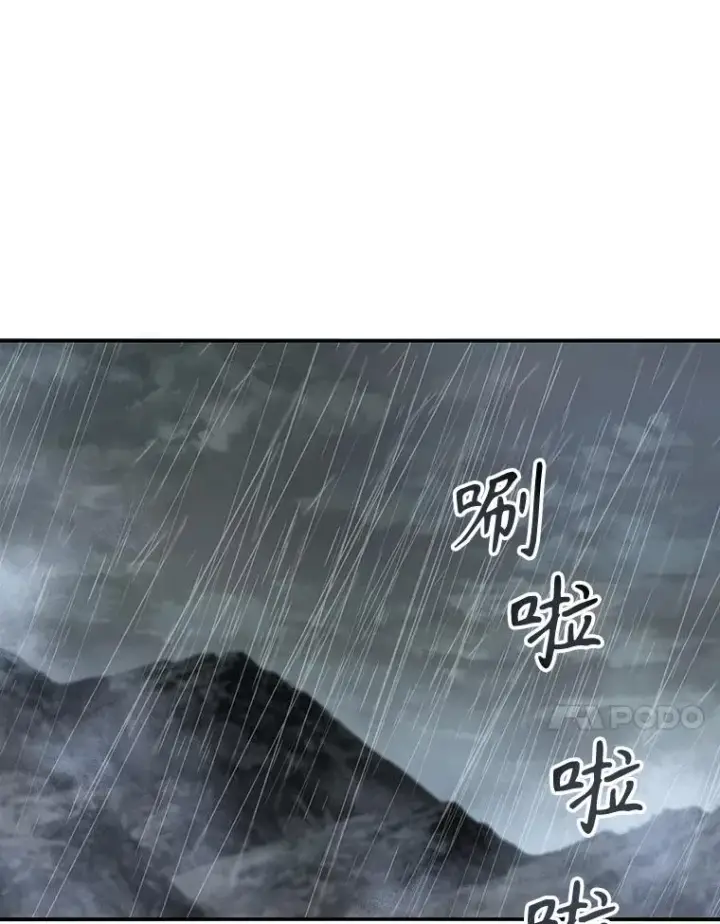 《存在》9.无通悲喜图96