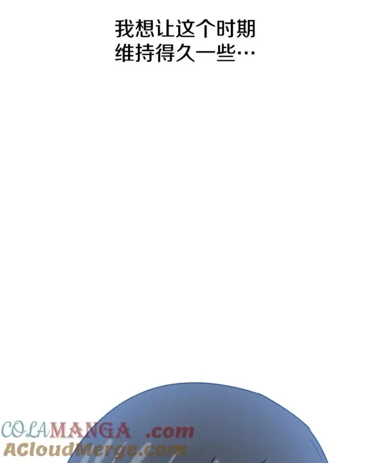 《存在》10.尘世神行图101