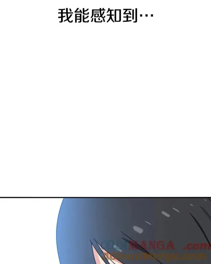 《存在》10.尘世神行图117
