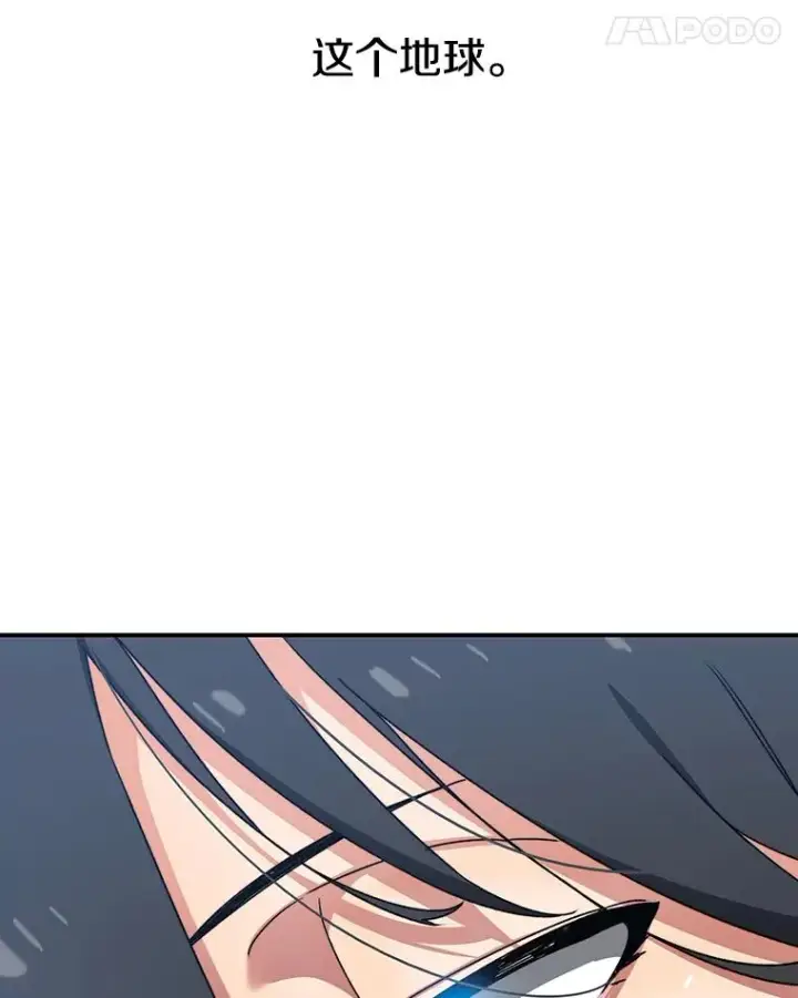 《存在》10.尘世神行图119