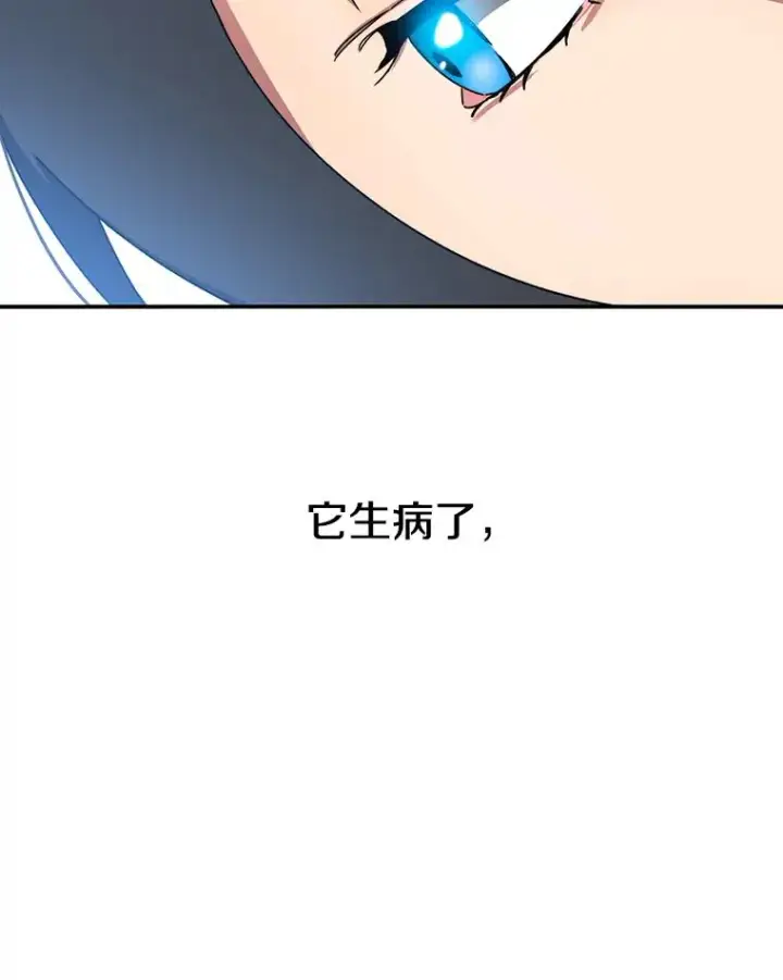 《存在》10.尘世神行图120