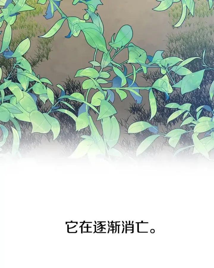 《存在》10.尘世神行图126