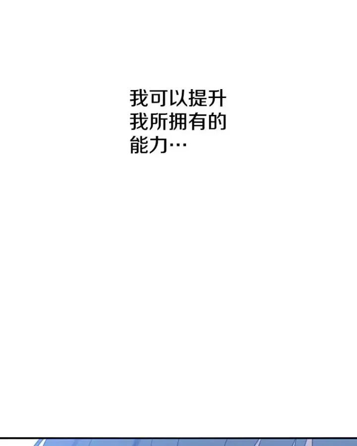 《存在》10.尘世神行图130