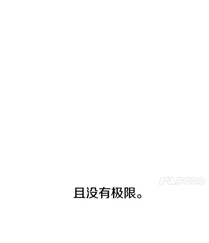 《存在》10.尘世神行图132