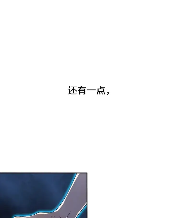 《存在》10.尘世神行图139