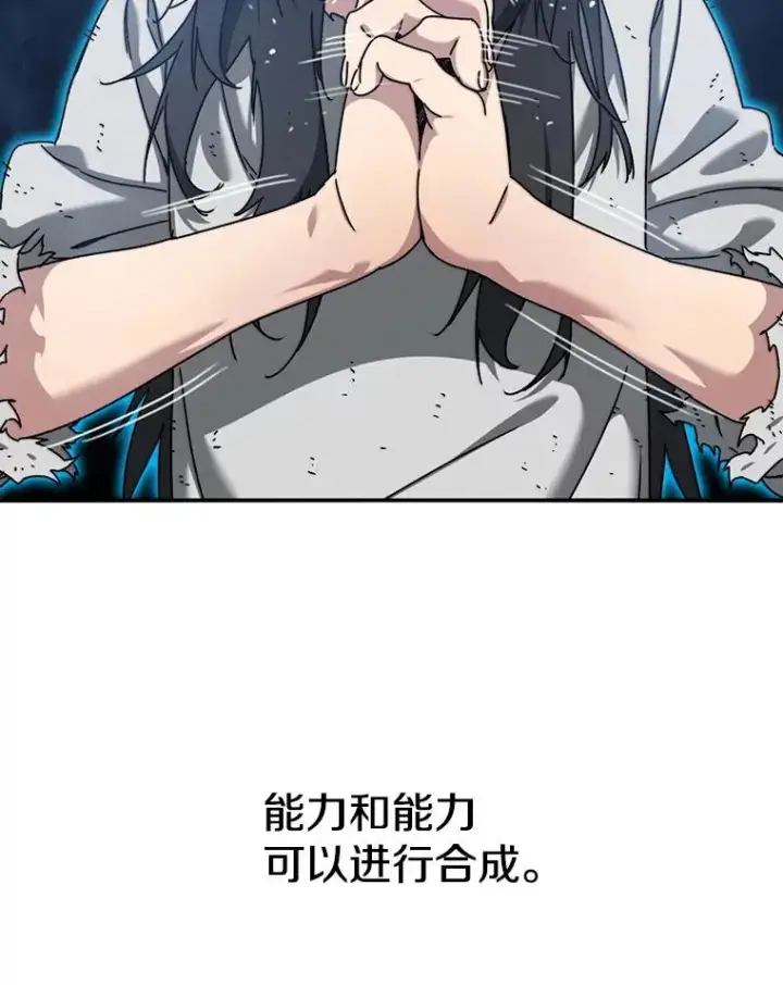 《存在》10.尘世神行图142