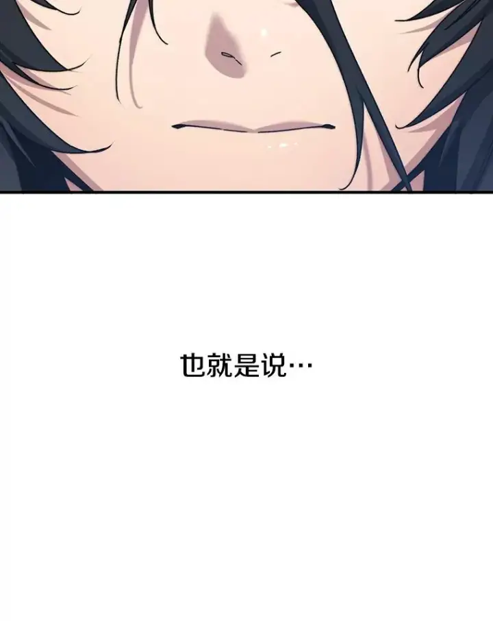 《存在》10.尘世神行图144