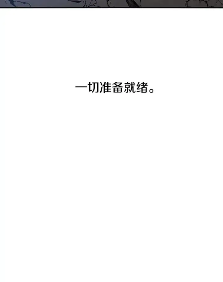 《存在》10.尘世神行图148