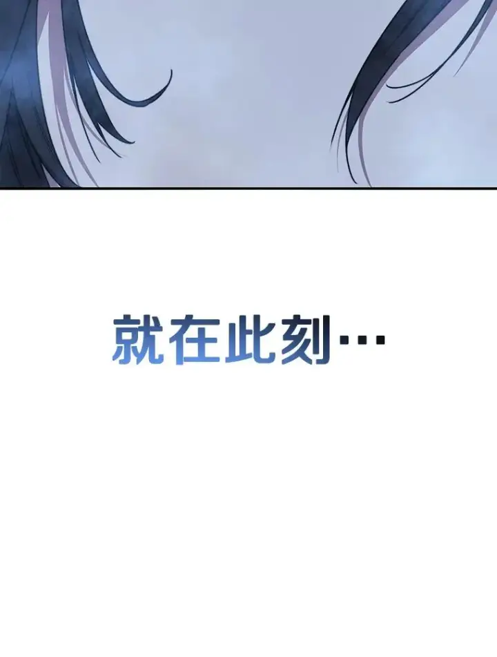 《存在》10.尘世神行图152