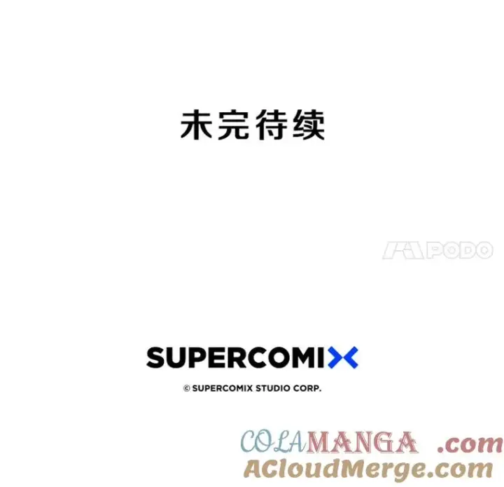 《存在》10.尘世神行图153