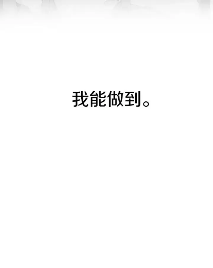 《存在》10.尘世神行图16