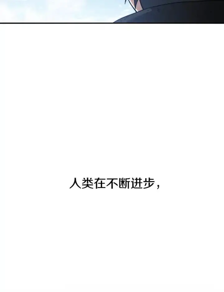 《存在》10.尘世神行图2