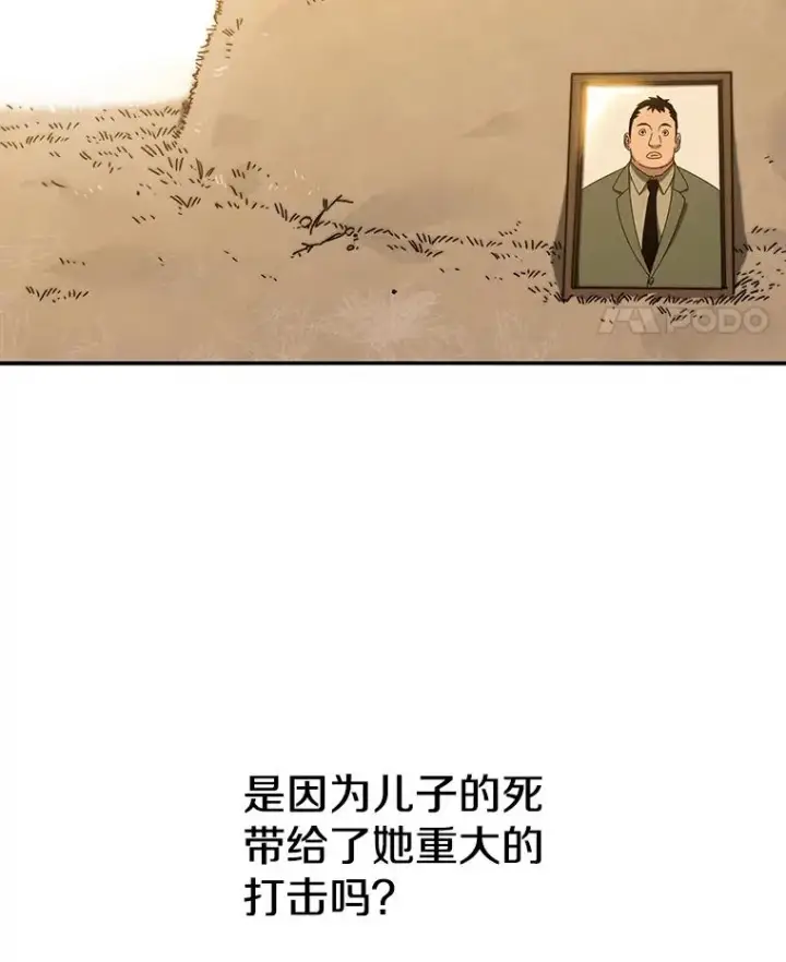 《存在》10.尘世神行图22