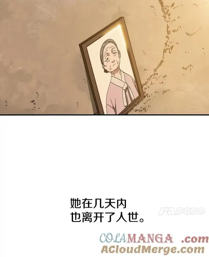 《存在》10.尘世神行图25