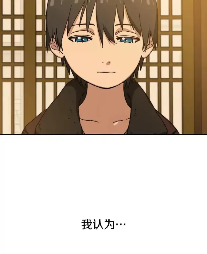 《存在》10.尘世神行图28