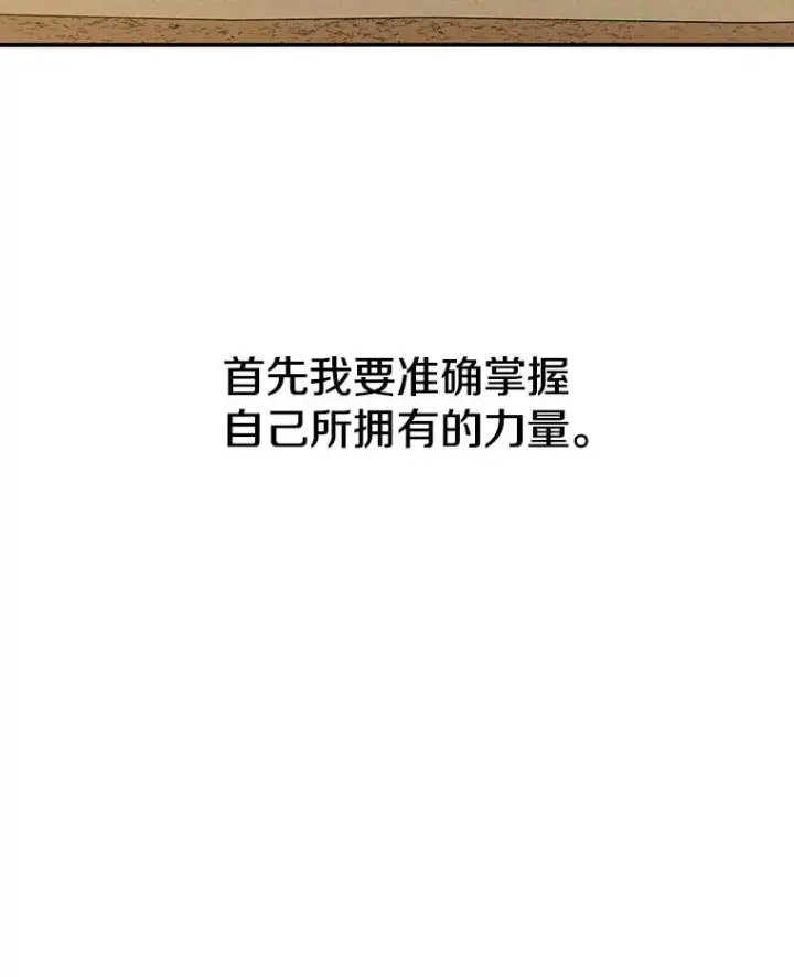 《存在》10.尘世神行图30